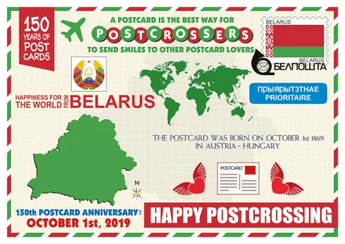 150 years of postcards: Belarus