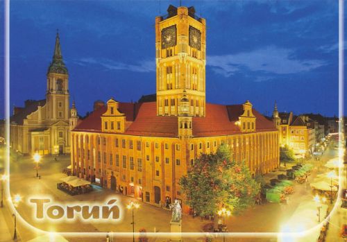 Toruń