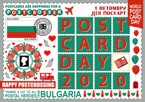 World Postcard Day - Bulgaria