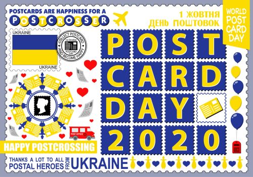 World Postcard Day - Ukraine