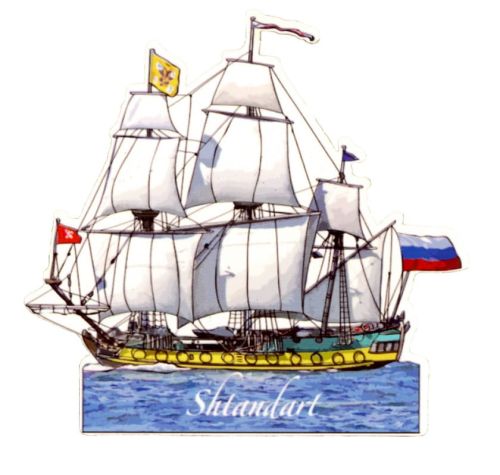 Magnet: Shtandart