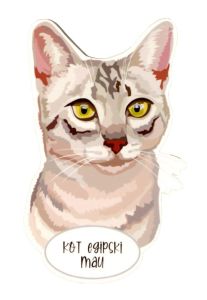 Magnet: Egyptian Mau Cat