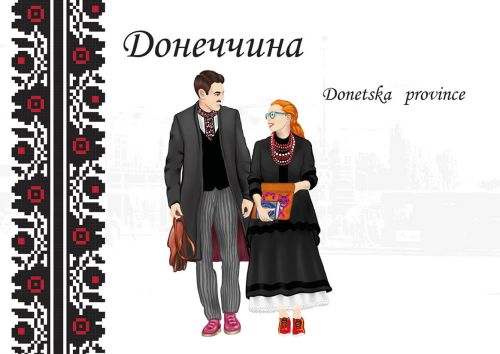 Folk Costumes of Ukraine: Donetska province