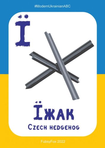 Ї - Їжак (Czech hedgehog)