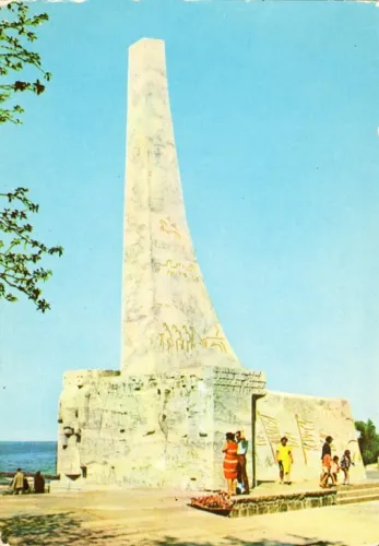 Kołobrzeg
