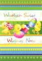 Folded Card - Easter