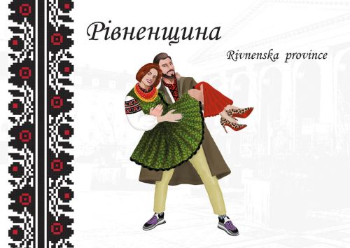 Folk Costumes of Ukraine: Rivnenska province
