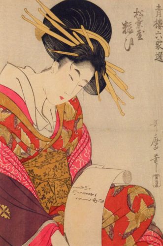 Utamaro Kitagawa - Beautiful Yosooi from the bawdy house of Matsuba-ya